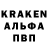 Alpha-PVP кристаллы Crystalcro