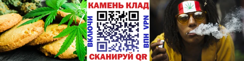 Cannafood марихуана  Весьегонск 