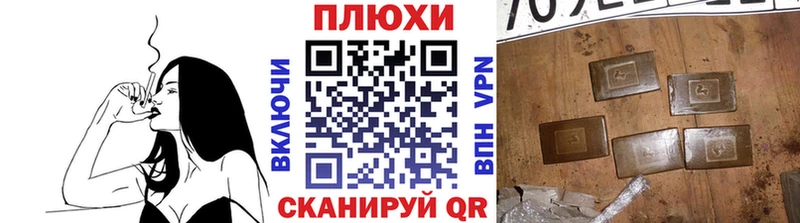 ГАШИШ Изолятор  это наркотические препараты  Весьегонск 