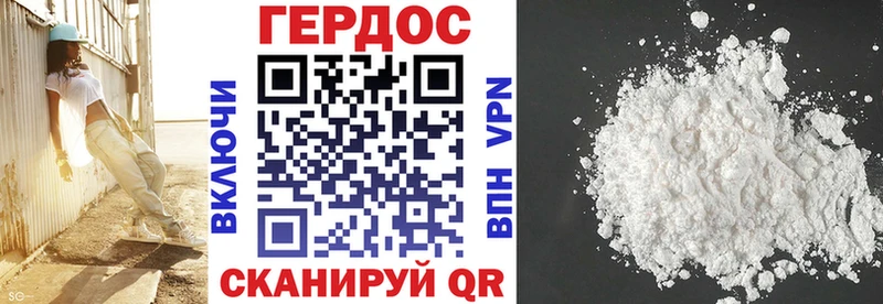 Героин герыч  Весьегонск 