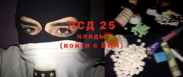 метамфетамин Белоозёрский
