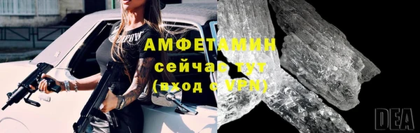 герыч Беломорск