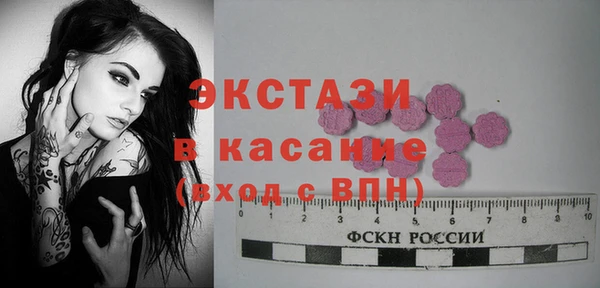 прущие грибы Верхний Тагил