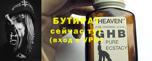 метамфетамин Белоозёрский