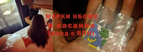 кристаллы Богородск