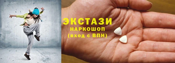 молекула духа Белокуриха