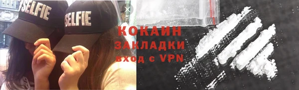 эйфоретик Бугульма