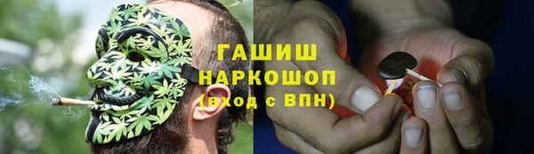 меф VHQ Бронницы