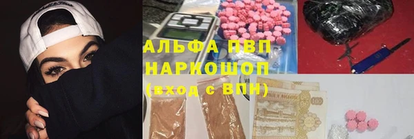 кристаллы Богородск
