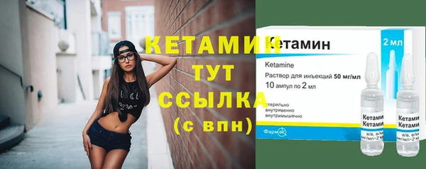 спиды Бородино