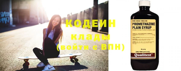 кристаллы Богородск
