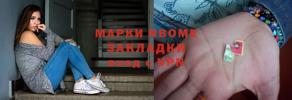 меф VHQ Бронницы