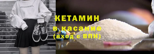 кристаллы Богородск