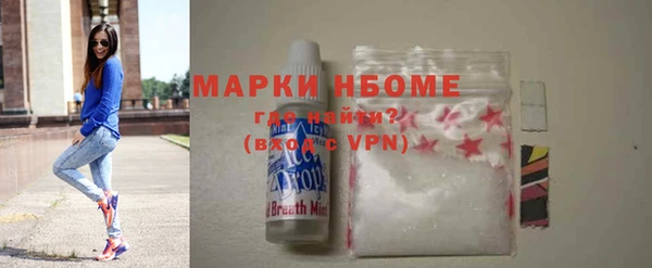 меф VHQ Бронницы