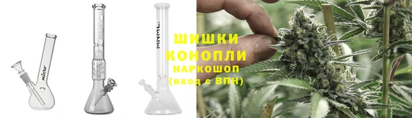 кристаллы Богородск