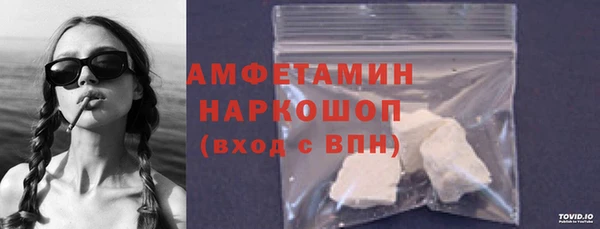 бутират Богданович
