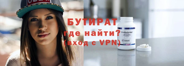 метамфетамин Белоозёрский