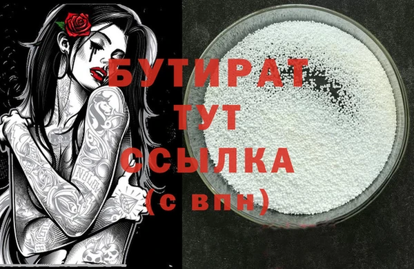 эйфоретик Бугульма