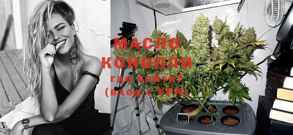 кристаллы Богородск