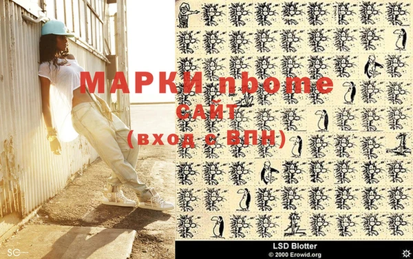 молекула духа Белокуриха