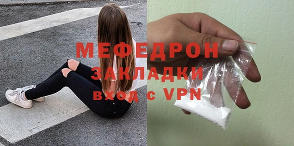 меф VHQ Бронницы
