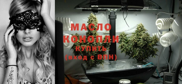 кристаллы Богородск