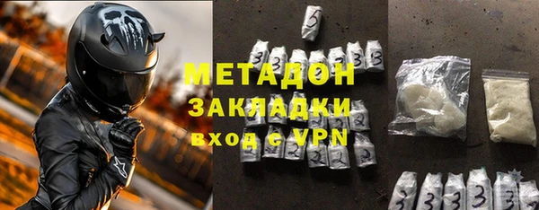 МДМА Новокубанск