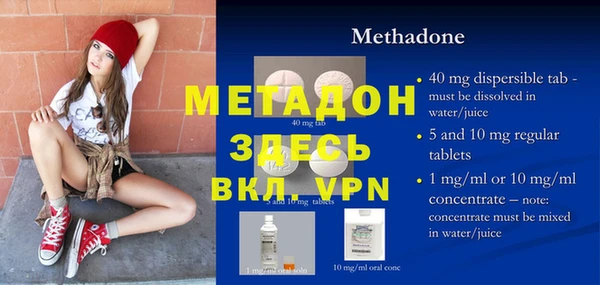 спиды Бородино