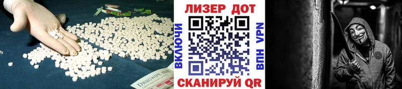 мега маркетплейс  Весьегонск  LSD-25 экстази ecstasy  купить закладку 