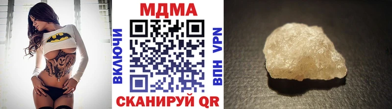 МДМА crystal  Весьегонск 
