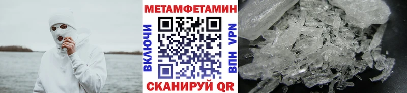 Первитин мет  Весьегонск 