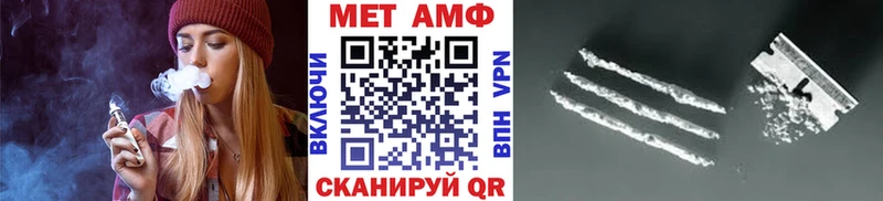 Метамфетамин кристалл Весьегонск