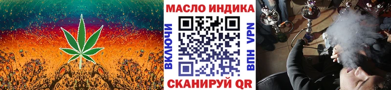 ТГК THC oil  omg tor  Весьегонск 