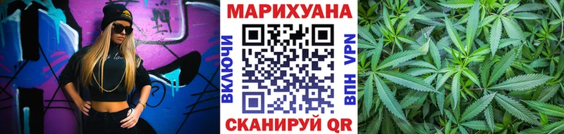 Марихуана MAZAR  Весьегонск 